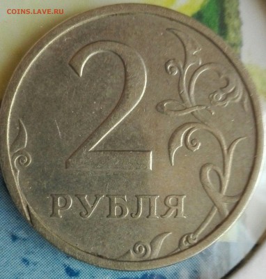 2 рубля 2003 с 200 р ДО 19.03. 22-00 - 52