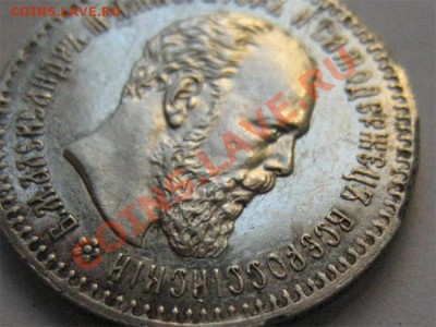 25 копеек 1890 (R1)!!!-сохранность,встречаемость,ценность - IMG_6114.JPG