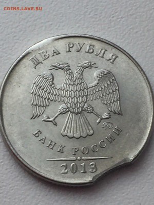 2 выкуса 2 руб.2013 г.+ бонус - 2