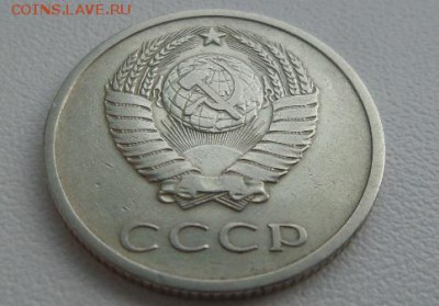 20 копеек 1971 г. СССР есть БЛИЦ  аук до 22.03.2016 - 2 герб