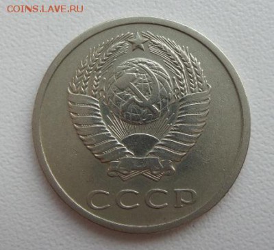 20 копеек 1971 г. СССР есть БЛИЦ  аук до 22.03.2016 - 1 герб