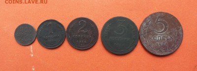 еще 0,5 коп 1925+1,2,3,5 коп 1924  до 23 марта блиц - 1924 р 1