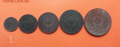 еще 0,5 коп 1925+1,2,3,5 коп 1924  до 23 марта блиц - 1924 р2