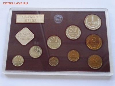Набор ЛМД 1987 г. Жесткий до 16.03.16 в 22.00 мск - DSC05382.JPG