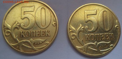 50 коп, 2 руб.1999г.4 шт. - аук50коп-1