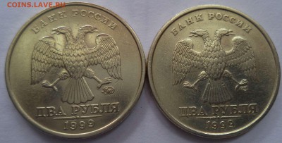 50 коп, 2 руб.1999г.4 шт. - аук2руб-12