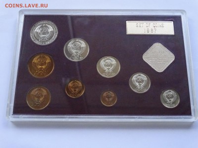 Набор ЛМД 1987 г. Жесткий до 16.03.16 в 22.00 мск - DSC05383.JPG