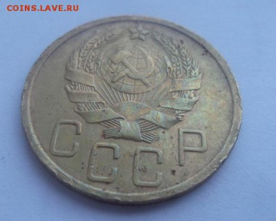 5 копеек 1936 г СССР - 20160307_162816