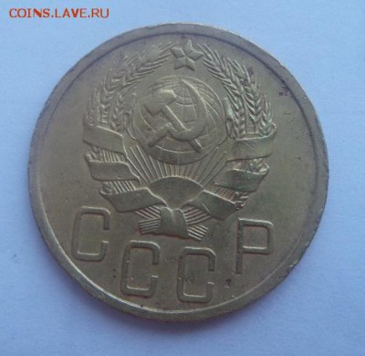 5 копеек 1936 г СССР - 20160307_162812