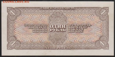 1 р 1938 г до 22.00  23 марта - Изображение 8821
