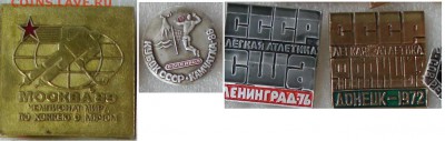Спорт разный, цена фиксированная -  30 рублей - зн 30