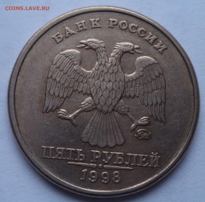 5 руб.1998г.знак ММД занижен - аук5руб1998-12