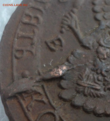 5 копеек 1773,1791 года и 2 копейки 1870 года.Брак. - DSC04665.JPG