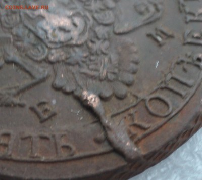 5 копеек 1773,1791 года и 2 копейки 1870 года.Брак. - DSC04664.JPG