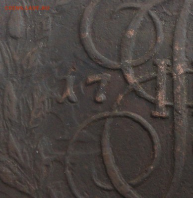 5 копеек 1773,1791 года и 2 копейки 1870 года.Брак. - DSC04660.JPG