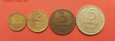 1,2,3,5 коп 1949 до 24 марта - 1949 с 2