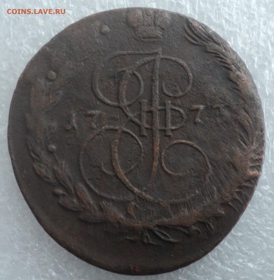 5 копеек 1773,1791 года и 2 копейки 1870 года.Брак. - DSC04652.JPG