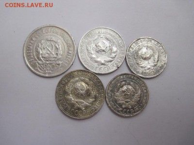 билон РСФСР, СССР 5 шт.  до 20.03.16 - IMG_1705.JPG