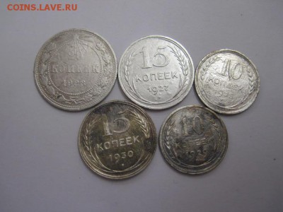 билон РСФСР, СССР 5 шт.  до 20.03.16 - IMG_1702.JPG