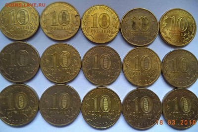 10 руб ГВС сбор 15 шт. - аукгвс1