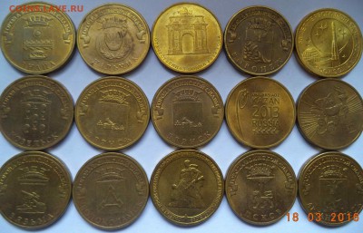 10 руб ГВС сбор 15 шт. - аукгвс12