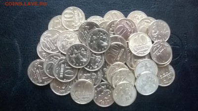 10 коп.М 2014 г."лимонка" UNC 100 шт.до 24.03. в 22.00 - WP_20160317_003