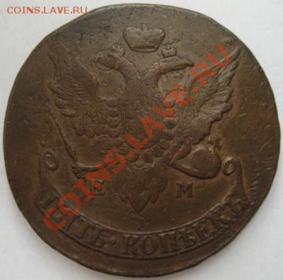 5 копеек 1793 ЕМ (павловский перечекан) до 27 октября 22.00 - DSC04558.JPG