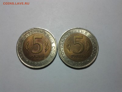 КК 91г  до 20.03. 22.00 - 20151125_212947