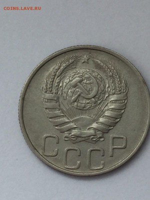 20 копеек 1946г. в блеске - 2046