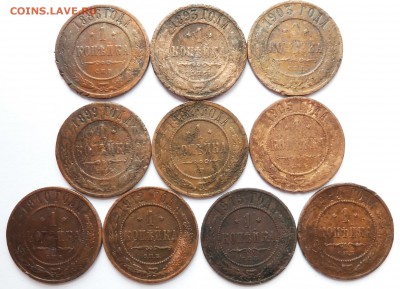 1 копейка 1886-1914 (10 штук) до 23.3.2016 (22.10 мск) - 1коп_рев.JPG