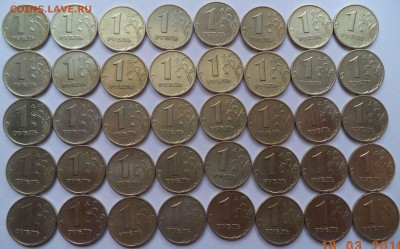 1руб 1999г.80 шт. - 1р1999м1