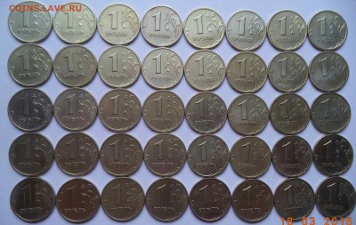 1руб 1999г.80 шт. - 1р-1999сп1