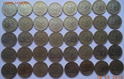 1руб 1999г.80 шт. - 1р-1999сп12