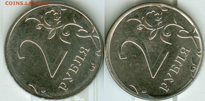 2 рубля 2015 ММД - одинаковые? - сканирование0005