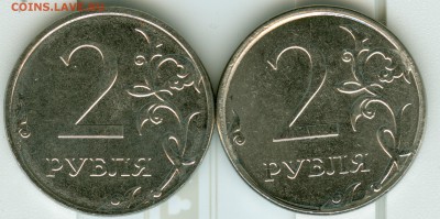 2 рубля 2015 ММД - одинаковые? - сканирование0004