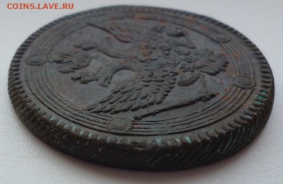 5 копеек 1803 ем. предпродажная оценка - P1020015.JPG