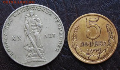 1 руб. = 5 коп.    20.03.16 22-00 - IMG_4203.JPG