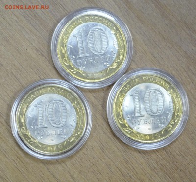 ЧЯП unc короткий до 20.01 в 22-00 мск - _DSC0391