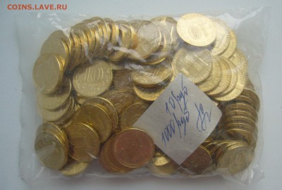 Мешки ГВС + 25 р. Факел Оценка - P1340271.JPG