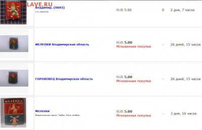 350 значков разная тема - Новый точечный рисунок