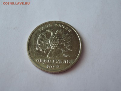 1 руб 1999 ММД Пушкин до 22.03.16  22-00 - DSCN2898.JPG