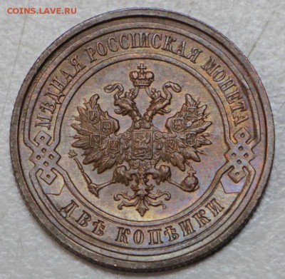 2 копейки 1915 год. *** отличная *** 22,03,16 в 22,00 - 17,03 006