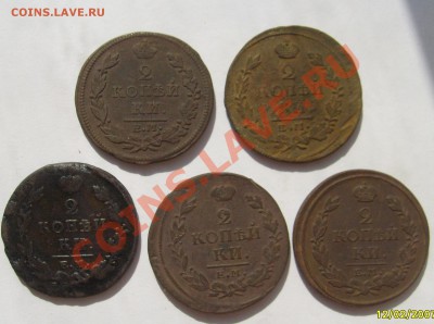 2 копейки 1811 оценка и сохран? - S6302620.JPG
