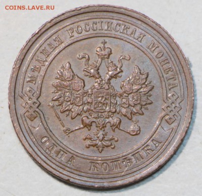 1 копейка 1912 и 13 год. ** хор. сохр. ** 22,03,16 в 22,00 - 17,03 036