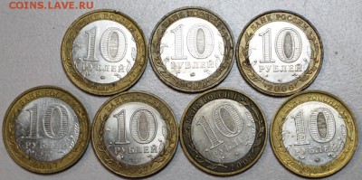 7 разных городов 2006-2007 г. ********* 22,03,16 в 22,00 - 17,03 028