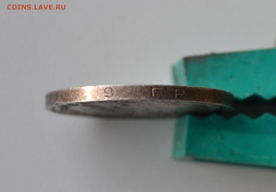 Полтиннник 1925 год до 24.03.2016 г. 22-00 МСК - 4