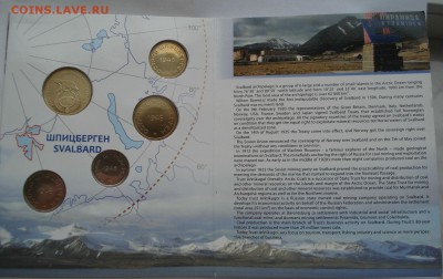 Набор Арктикуголь 80лет СПБ 2012г 22:00 22.03.2016 - DSC03940.JPG
