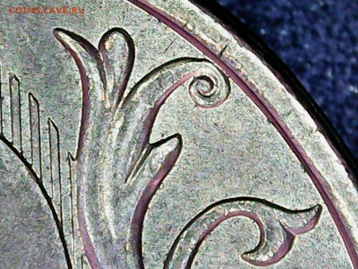 10 рублей 2013 ММД шт. 2.2? - 10р_2013 (2)