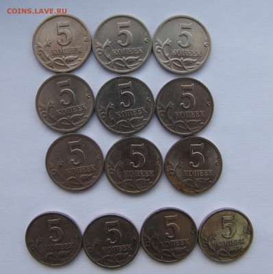 5 коп 2000г СПМД 9 шт.+ 5 коп 2000г. ММД 4 шт. до 23-03-16 - IMG_3504