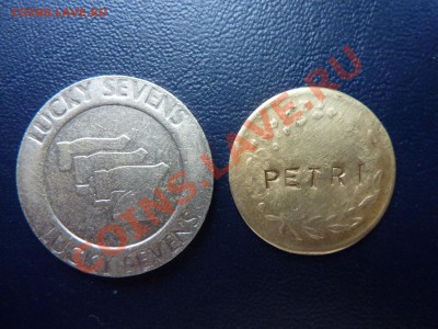 Два жетона игровой и пивной до 28.10.10 в 22-00 - MEMO0014 (2).JPG